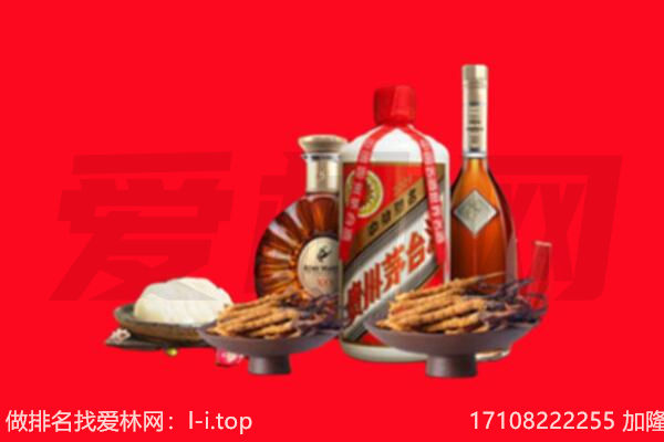 宿迁市宿豫礼品回收.jpg