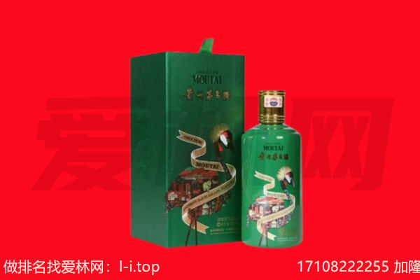宿迁市宿豫回收出口茅台酒.jpg
