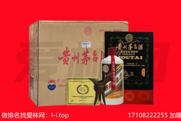 宿迁市宿豫回收茅台酒礼盒空酒瓶.jpg