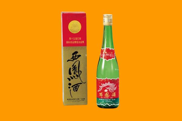 宿迁市宿豫西凤酒回收.jpg