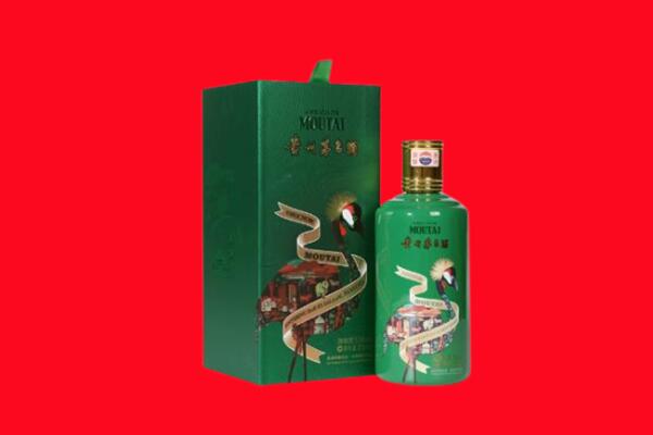 宿迁市宿豫回收出口茅台酒.jpg
